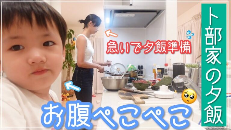 【バタバタ】めっちゃ急いで夕飯作ってるので無言【晩ご飯】
