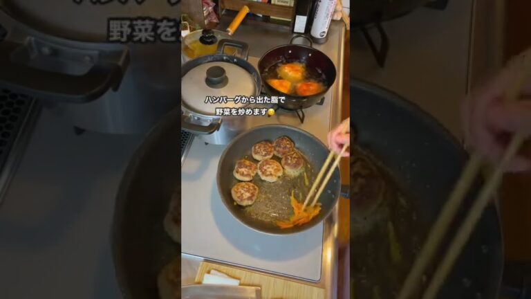 ハンバーグの余りのたねで甘酢あんハンバーグ作りました☺️レシピはインスタに載せてます📝#料理動画 #レシピ #おうちごはん #ハンバーグ