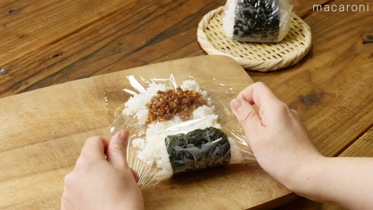 【時短おかかおにぎり】にぎらずに折りたたむだけで簡単！忙しい朝にぴったり♪