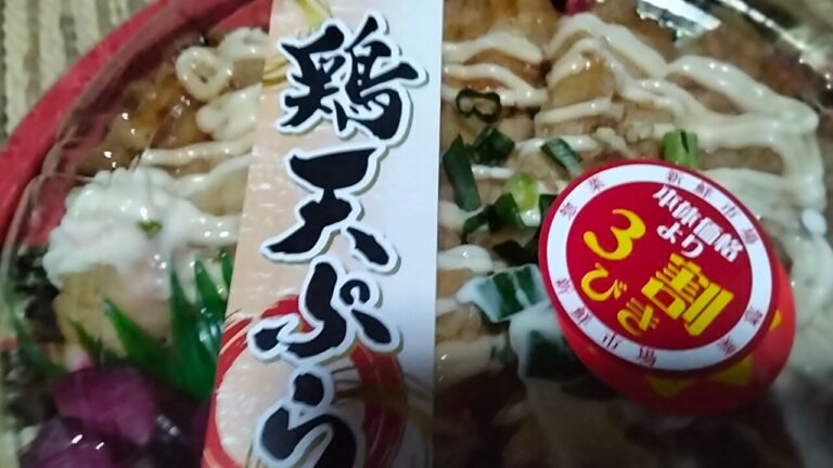 マヨネーズが食をそそる鶏天丼アップしました。(修正再アップ)#スーパー #割引 #鶏天丼#マヨネーズ
