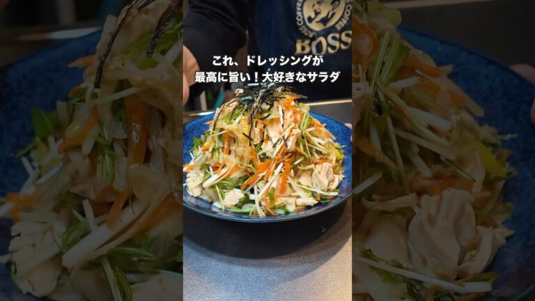 #料理 #簡単レシピ #簡単料理 #まいにちごはん #自炊 #おうちごはん #サラダ  #japanesefood #cooking