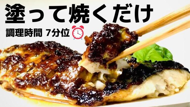 さわらの肉味噌マヨ焼き