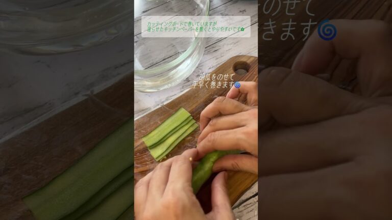 #七夕#七夕レシピ#生春巻き#パーティ