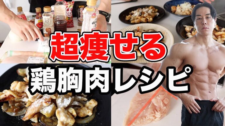 体脂肪落としたい人はマジでこれ食べて下さい。