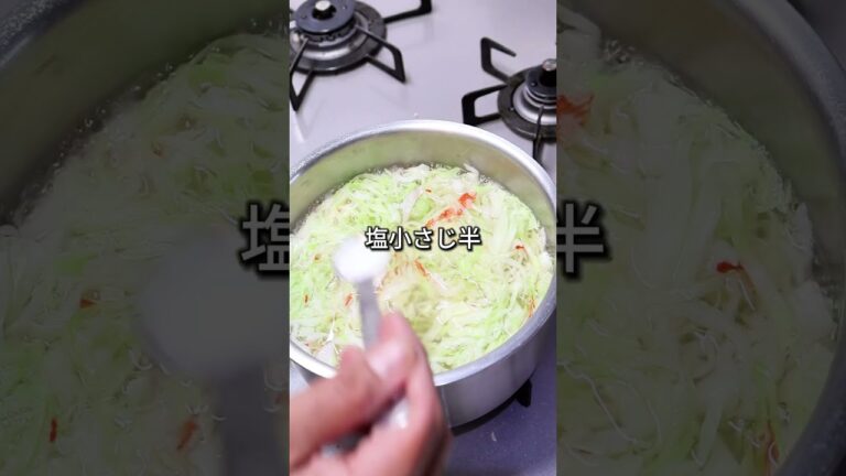 −50kg達成した激痩せスープ❗️〜キャベツとカニカマのかき玉汁〜#shorts #ダイエットレシピ #スープ