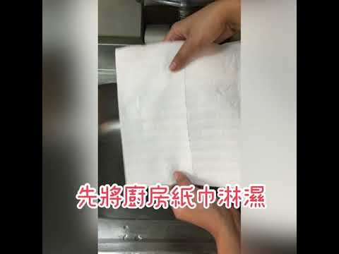 懶人電鍋蒸水煮蛋法