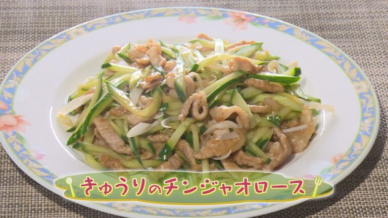 【中華料理】「きゅうりのチンジャオロース」の作り方（クックハンド2020年6月23日放送分）