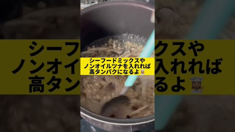 【痩せレシピ】脂肪燃焼腸活雑炊 #ダイエット #オートミール