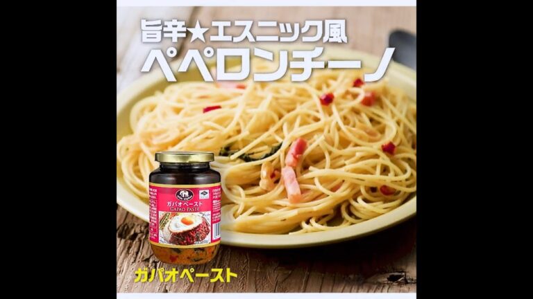 【3ステップ/節約】旨辛★エスニック風ペペロンチーノ｜業務スーパーミラクルレシピ