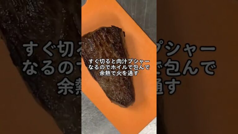 半額の牛モモ肉で簡単ローストビーフ
