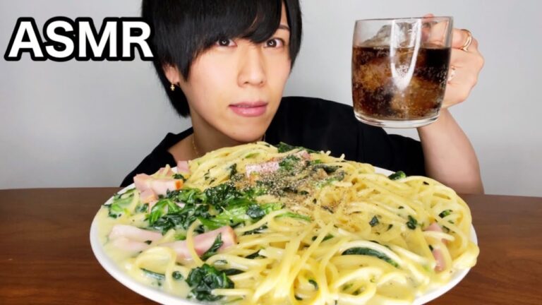 【ASMR】カルボナーラ Carbonara【咀嚼音/Mukbang/Eating Sounds】