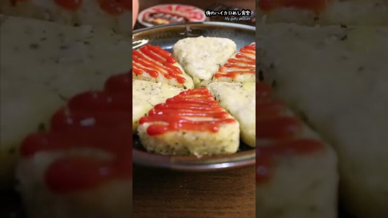 即太れる！カリホクいももちピザの作り方 #shorts