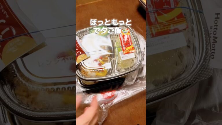 ほっとものガパオライス！美味しい！ #グルメ好き #グルメ #ほっともっと #ガパオライス