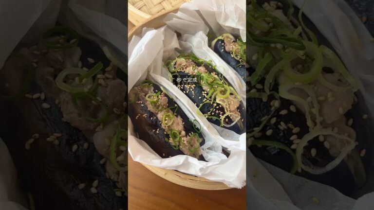 【ダイエット飯】とろとろ茄子サンド【簡単】【せいろ】【レンチン可】