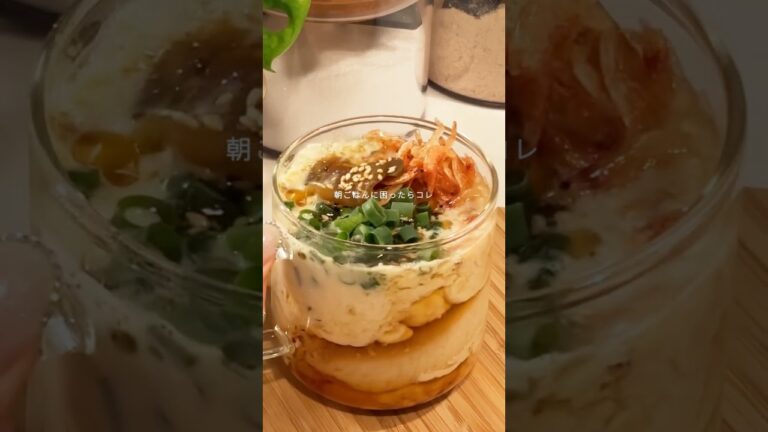 レンチン5分　簡単豆乳スープ