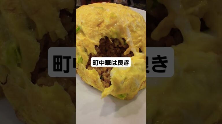 天津カレーチャーハンを食べました