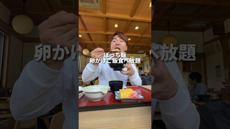 和歌山県の山奥にある卵かけご飯食べて来た