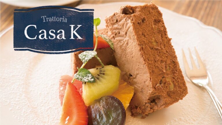 ふわふわであま〜いデザート「チョコレートとバルサミコのセミフレッド」の作り方。バレンタインにもオススメ | Trattoria Casa K