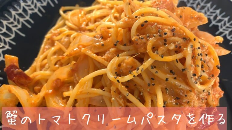 ＜音フェチ＞とあるフリーランスが昼食に蟹クリームパスタを作るだけの動画。音フェチ,asmr、FOOD
