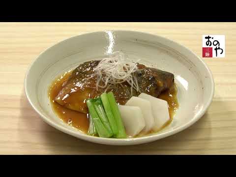 【三陸おのや】簡単レシピ「三陸産サバ味噌煮－野菜添え－」