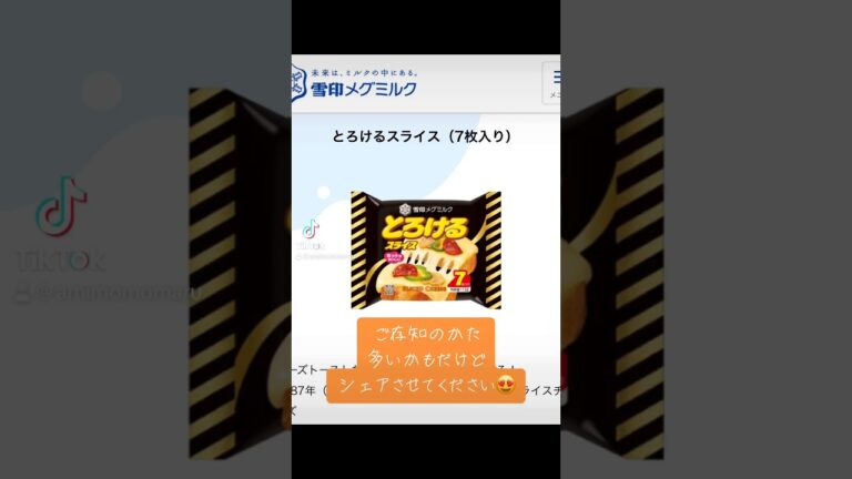 【こぼれ話】この感動が数週間冷めないのでshareさせて😂毎晩低カロリーおつまみ作ってます🧀　#shorts  #どうでもいい話 #レンチンレシピ  #ワイン好き #スライスチーズ