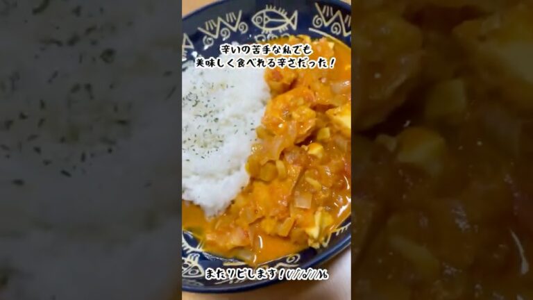 なちすけがみくのしんカレーを作ったよ！,:('ω' ))ﾑｼｬﾑｼｬ