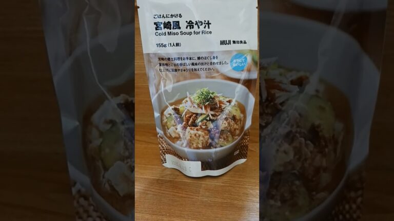 無印良品　宮崎風　冷や汁