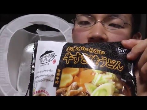 キンレイ　牛すき焼うどんを食べる。