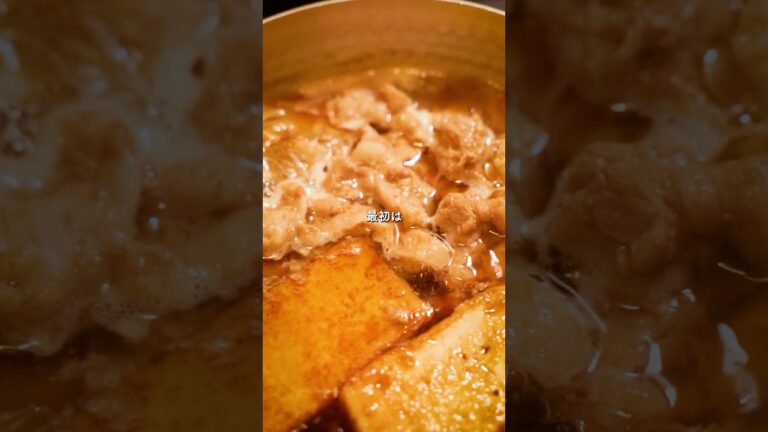 沁みる肉豆腐