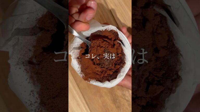 【材料たった2つ】むくみとれちゃうバナナショコラ🍌🍫　レシピ詳細はコメント欄で📝　#ダイエットスイーツ #ダイエットレシピ #ヘルシーレシピ #ヘルシースイーツ#youtubeshorts