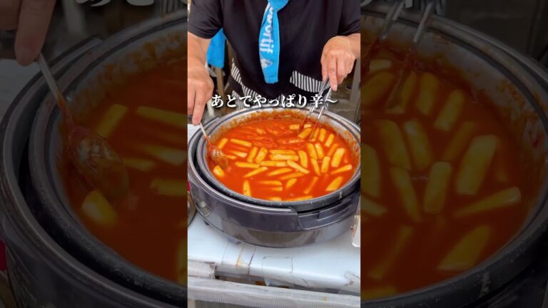 チーズトッポギ #shorts