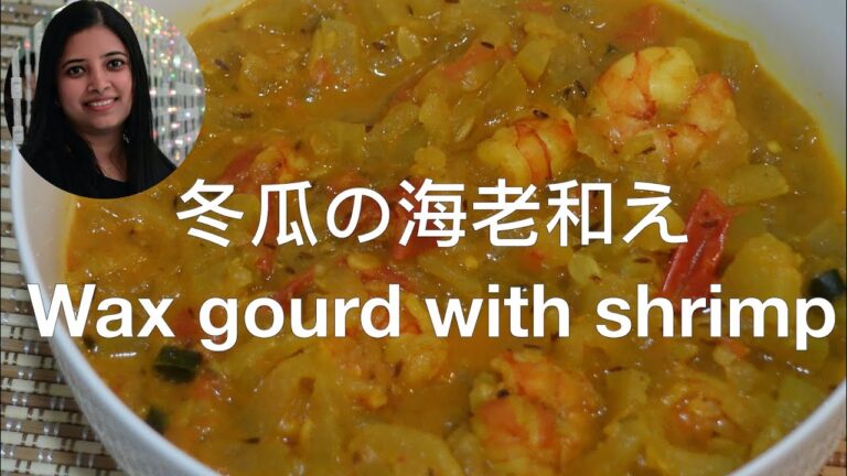 How to cook - Wax gourd/winter melon with prawns // 冬瓜の海老和え