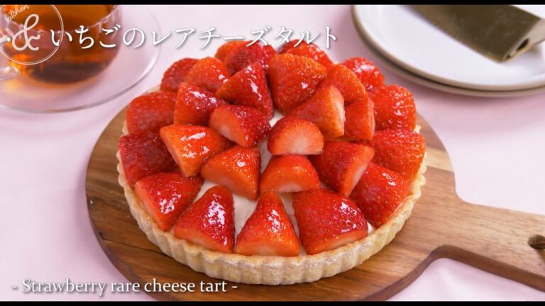 いちごのレアチーズタルト | Strawberry rare cheese tart