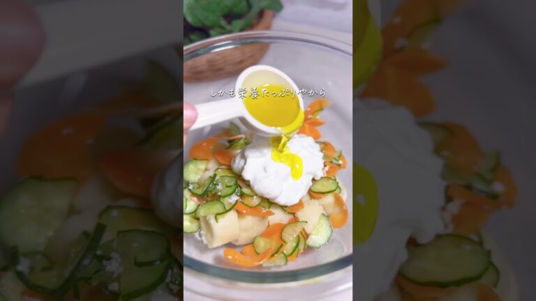 【マヨネーズ不使用】ポテサラ