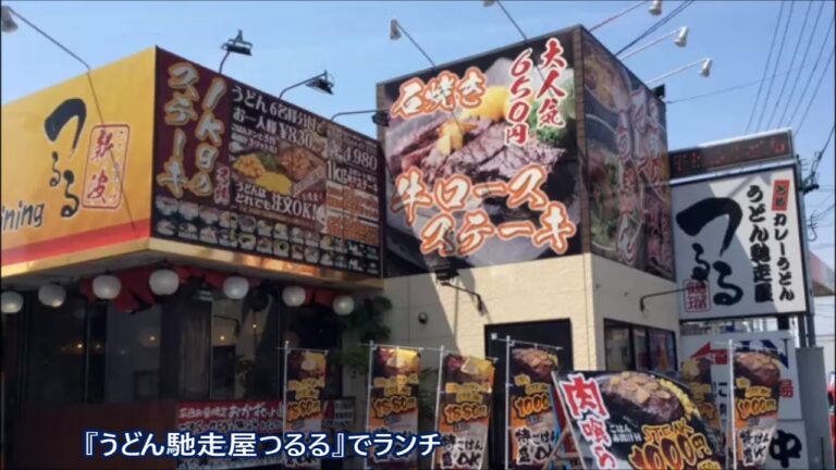 【うどん馳走屋つるる】牛ステーキ丼・ぶっかけうどん＆焼肉ピラフ定食☆外食・グルメ・ランチ・定食・うどん屋☆
