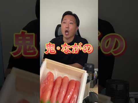 【痛風】会社で明太クリームうどん！！#shorts