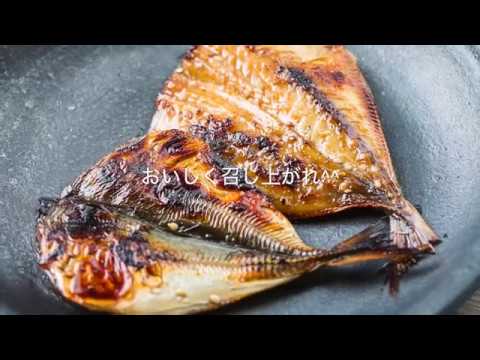 フライパンで簡単に干物をおいしく焼く方法