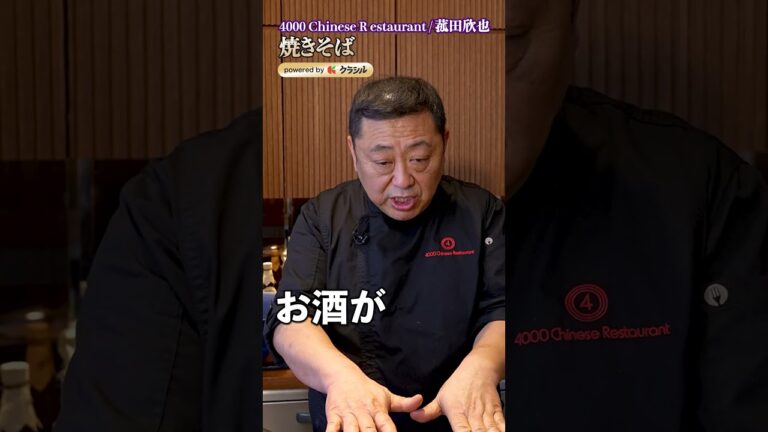 【なぜ同じ焼きそばなのに、香りも食感もこうも違う？】｜#クラシル #shorts