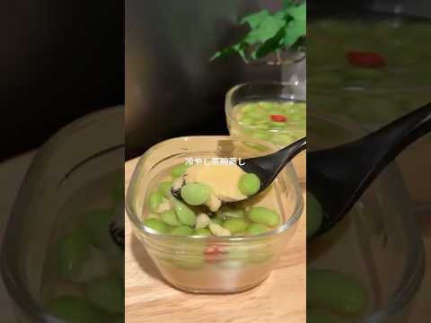 【10分冷やし茶碗蒸し】