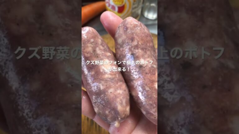 日々出るクズ野菜を冷凍して、それで野菜スープを作ると最高の料理が出来る。