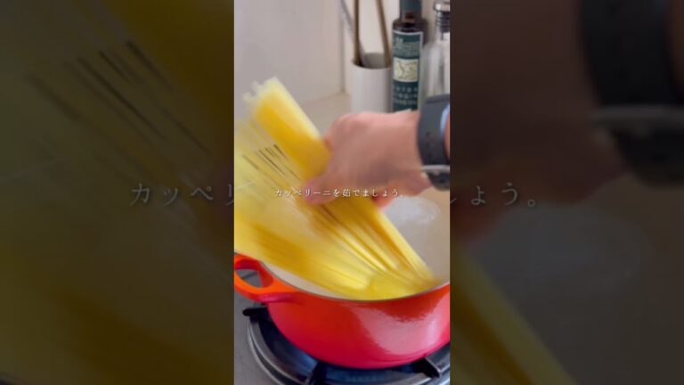 【明太子の冷製パスタレシピ】冷たい明太子パスタが美味しすぎる！ #パスタレシピ #明太子パスタ #冷製パスタ