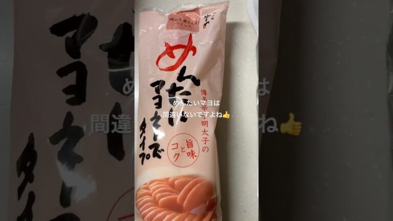 コストコ商品を使ってめんたいマヨ注入！✨　#costco   #ブロッコリー  #マヨネーズ