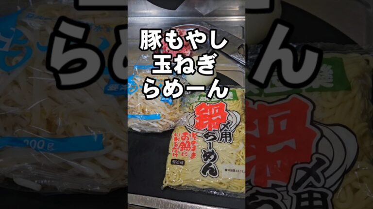 おお！なんと！ちゃんぽん麺で作るやきそばがすげぇえうめぇぇんだよ！やってみろ