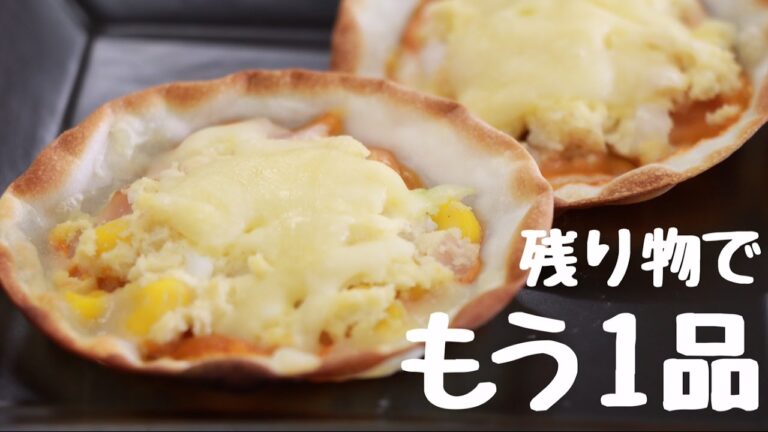 【リメイクレシピ】激ウマ！ポテサラがとろ〜りピザに大変身！！！！！