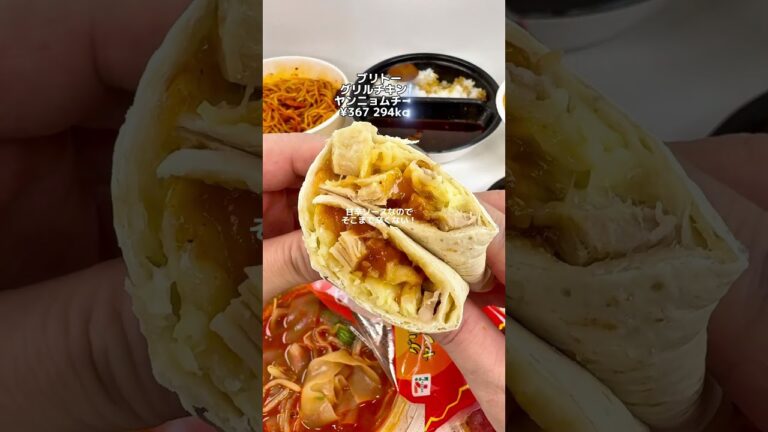 7月29日セブンイレブンから新発売の真夏のグルメ旨辛界隈フェア第一弾の特に美味しかったおすすめベスト3🌶️✨ #セブンイレブン #コンビニ #コンビニ新商品 #コンビニ飯 #旨辛 #辛い #旨辛界隈