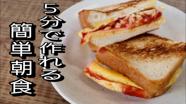 【5分で簡単】フライパンでたまごチーズトースト