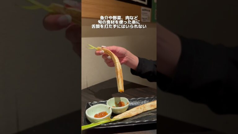 ご飯選びに絶対失敗したくない人必見　📍大阪 天六 鉄板創作串てっぺん