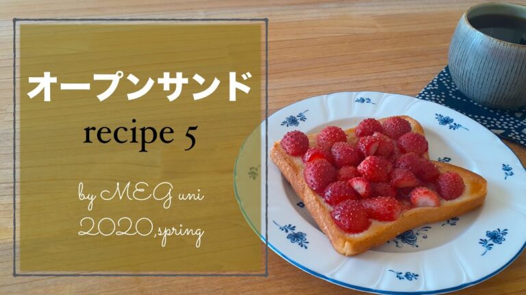【まったりアフレコ料理】オープンサンド５つ。ほぼ思いつきレシピ。