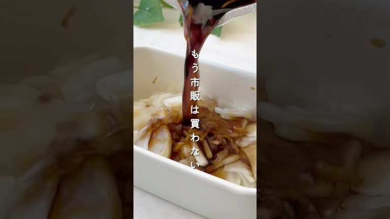 【自家製福神漬け】作業時間10分でできる #無添加