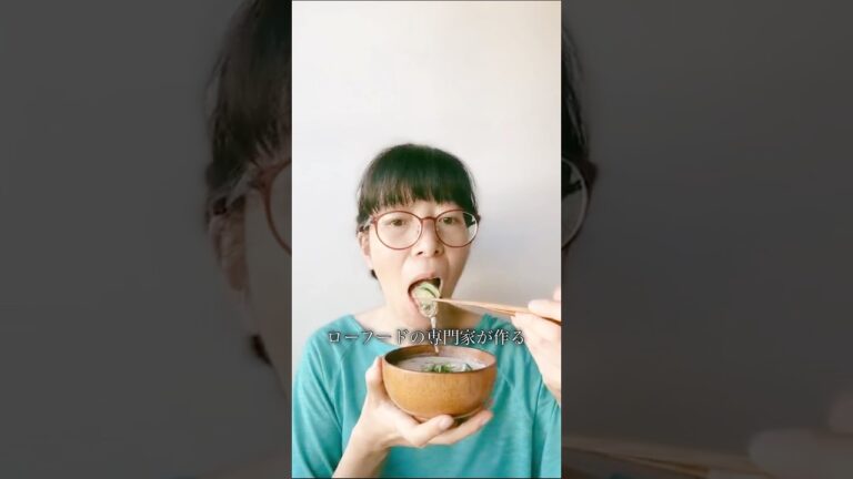 熱い日に食べたいRawみそ汁